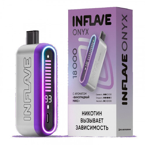 INFLAVE ONYX 18000 затяжек Виноградный микс